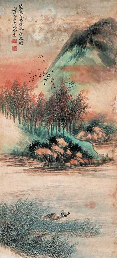 尤小云 秋山雨后 轴